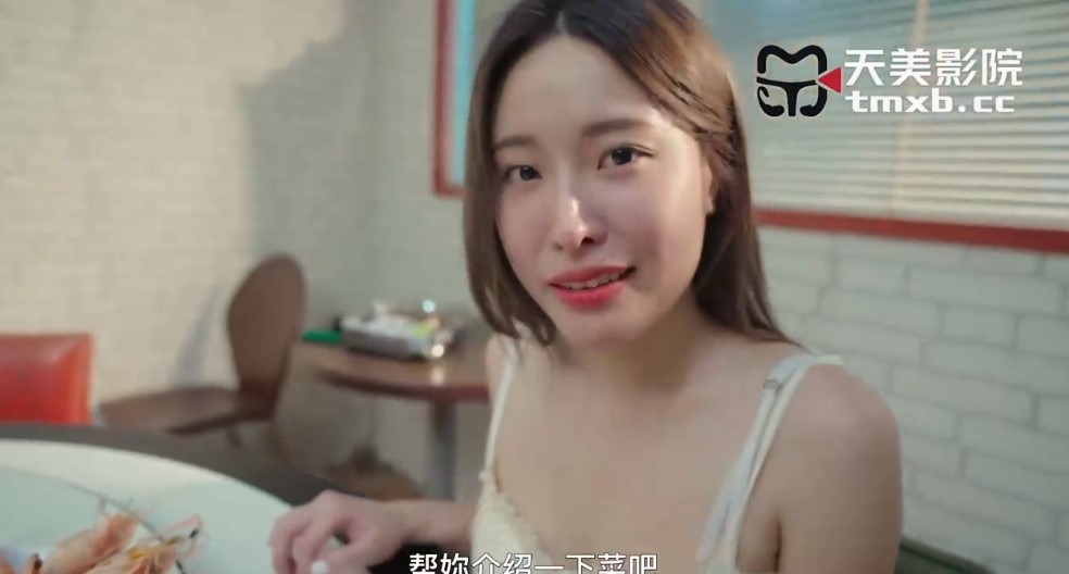 Chăn em rau vú to lồn múp Aiyou quen trên app