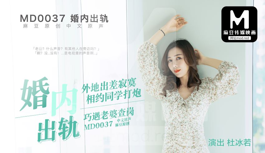 Xoạc bím cô bạn thân dáng ngon lâu ngày không gặp